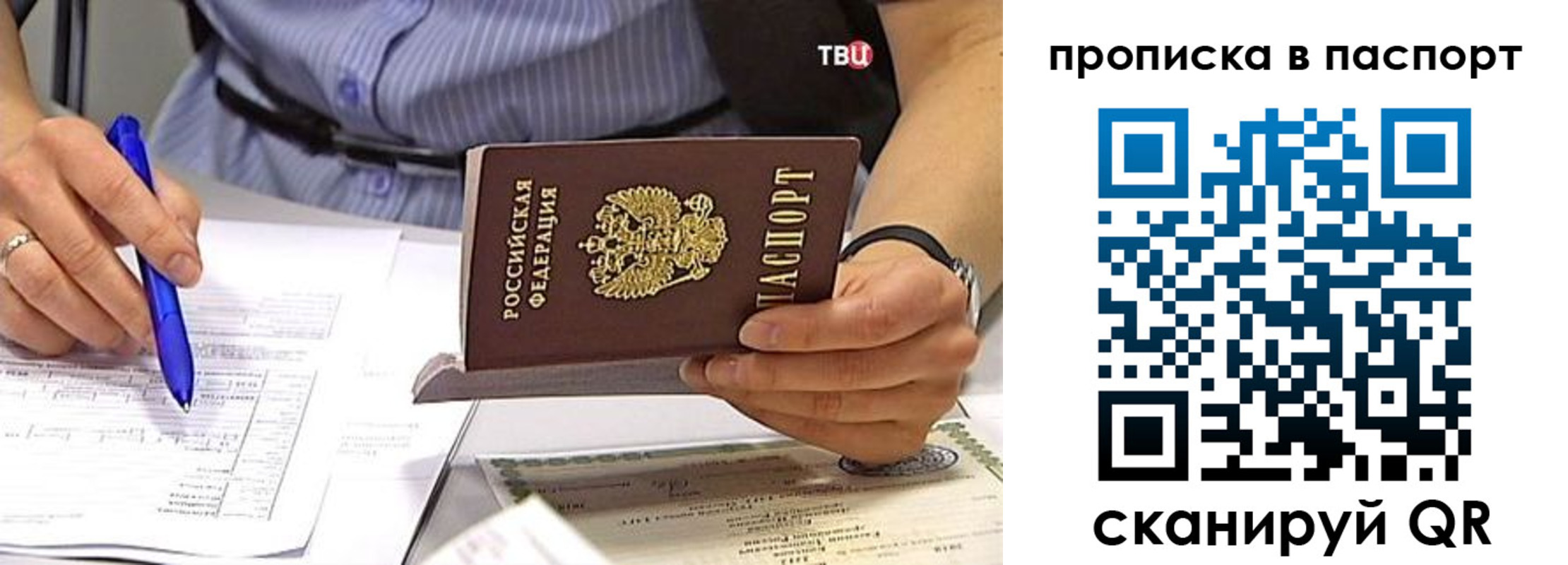 регистрация в Североуральске