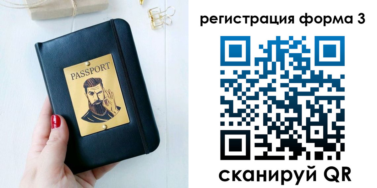 найти адрес прописки в Североуральске